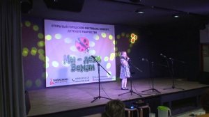 «Мы - дети Земли» (вокал)