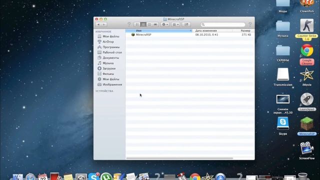 Майнкрафт 1.5.2 Скачать Бесплатно Без Вирусов Скачать Minecraft 1.5.2 смотреть онлайн