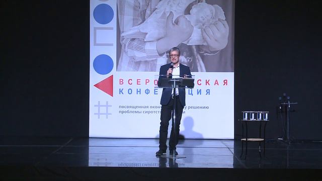 Пастор Маттс-Ола Исхоел, конференция "До последнего" смотреть онлайн