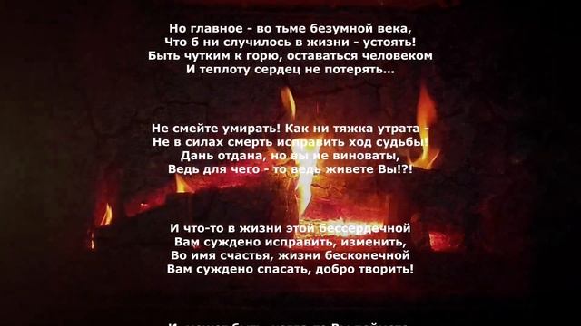 Все нужно пережить на этом свете ? Отличное стихотворение смотреть онлайн