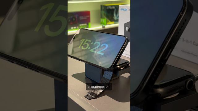 Anker 3-in-1 Cube с MagSafe