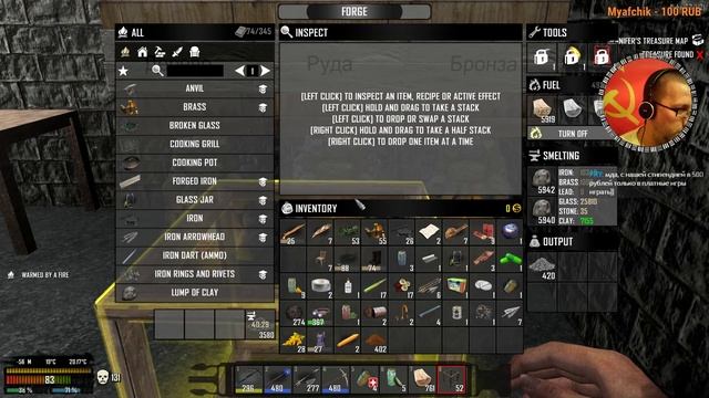 7 DtD Valmod ► Болтовня и вылазка смотреть онлайн