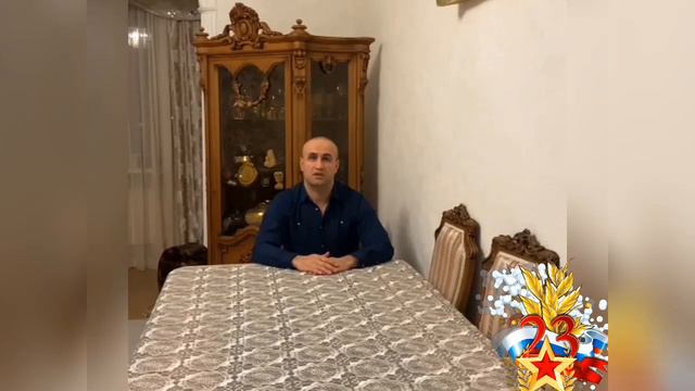 Поздравление от главы поселения Л.А.Овчерюковой и депутатов Совета поселения смотреть онлайн