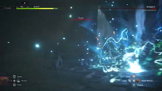 Прохождение Final Fantasy XVI Часть.1