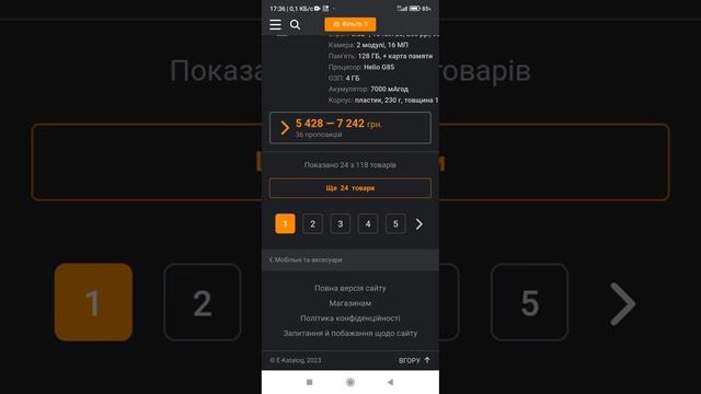 Смартфоны работающие 4-5дней работы екрана,самые автономные смартфоны в мире с батареей от 22000мач смотреть онлайн
