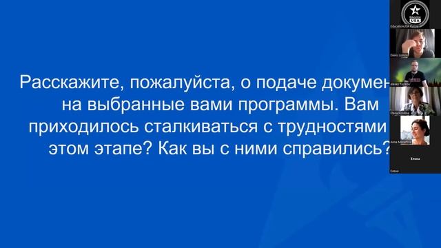 Профессиональное развитие: опыт поступивших и выпускников смотреть онлайн