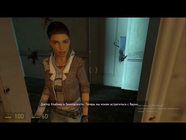 Прохождение Half Life 2 Нарушитель номер один #11