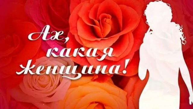 Она прошла (автор Тимур Шаов) смотреть онлайн