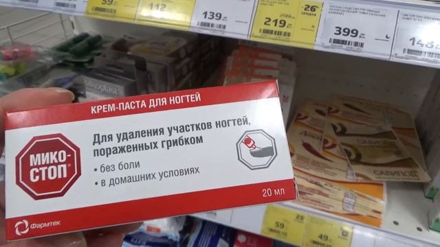 СКИДКИ до 80% в Магнит Косметик!!!! смотреть онлайн