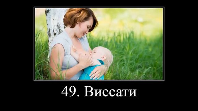 Топ 100 самых дебильных слов в украинском языке смотреть онлайн