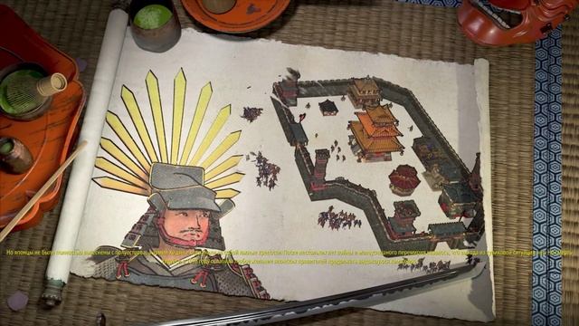 Stronghold Warlords концовка компании тотоёми хидзёси смотреть онлайн