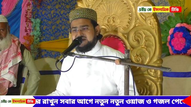 ভারতের জনপ্রিয় হাদিস কোরআনের যুক্তিবাদী বক্তা এ বছরের সেরা নতুন ওয়াজ Maulana Abdul kayum Nadbai смотреть онлайн