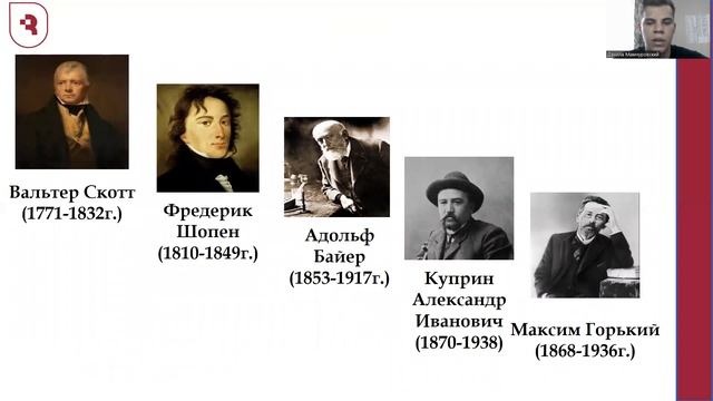 БОРЬБА С ТУБЕРКУЛЁЗОМ: ОТ РОБЕРТА КОХА ДО НАШИХ ДНЕЙ смотреть онлайн