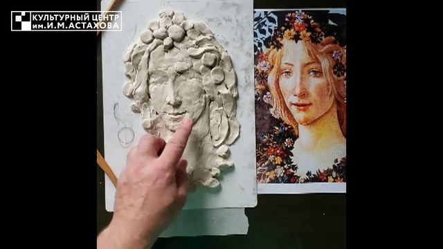 "Лепка из пластилина. Рельеф головы" | Мастер-класс по лепке смотреть онлайн