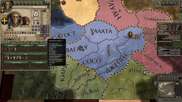 Crusader Kings II: Holy Fury | 3.3.2 | Kofu Mema | #2 смотреть онлайн