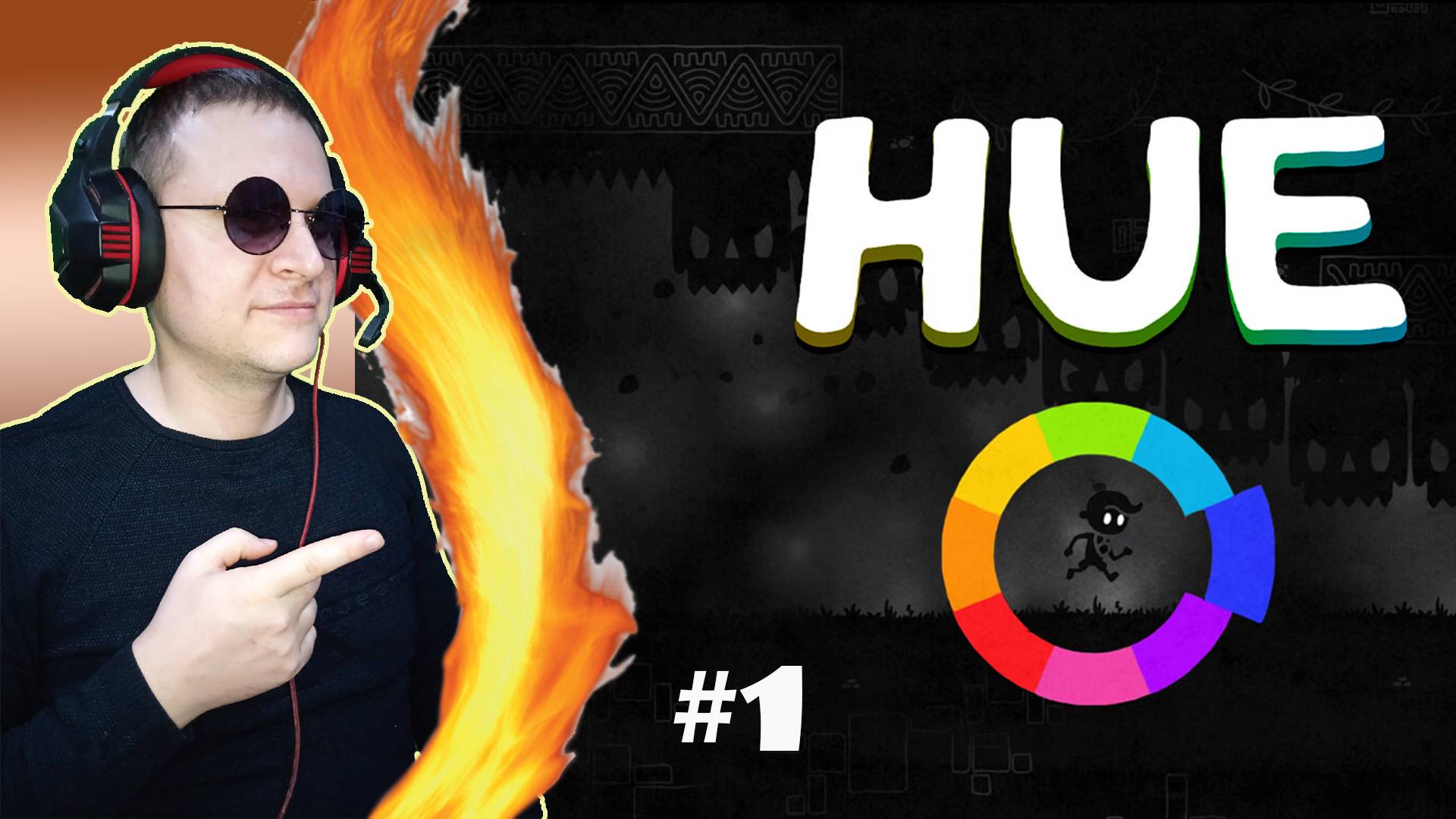 HUE - Платформер. #1