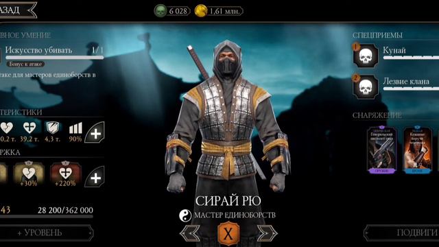 ТАЩИМ БРОНЗОЙ CLASSIC РЕПТИЛИЮ/ЖДЁМ CLASSIC ДЖЕЙД В МОРТАЛ КОМБАТ МОБАЙЛ/CLASSIC REPTILE /JADE MKM смотреть онлайн