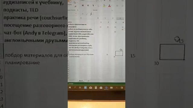 Немецкий: самообучение смотреть онлайн