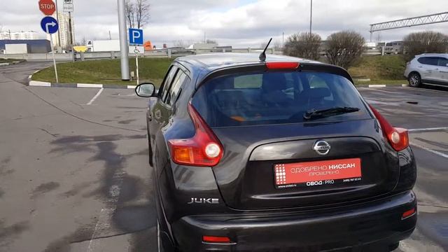 Nissan Juke смотреть онлайн