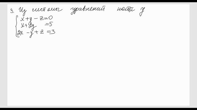 Консультация для абитуриентов. Математика. Троценко. смотреть онлайн