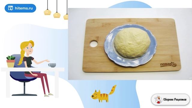Сборник рецептов