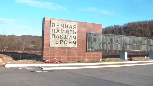 Долина Славы(Долина смерти) в Мурманской области смотреть онлайн