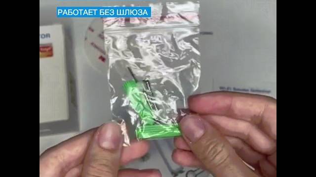 Умный беспроводной WiFi датчик дыма Terem Тechno дистанционное управление от Tuya для умного дома смотреть онлайн