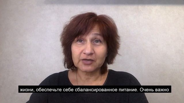 #5 Советы психолога. Профилактика стресса во время изоляции. Правильный режим дня смотреть онлайн