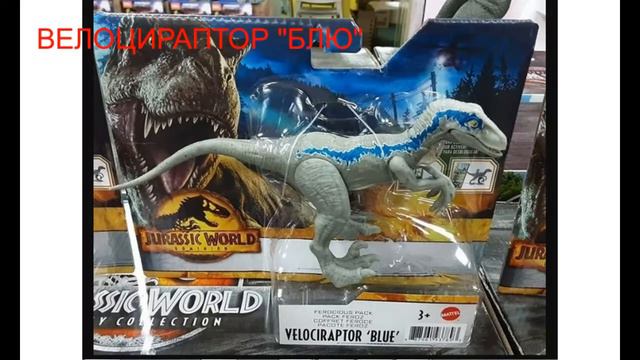 динозавры которые появяться в продаже в 2022 году смотреть онлайн