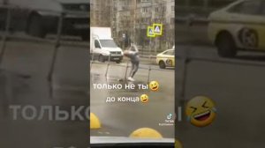 такси.только не ты.