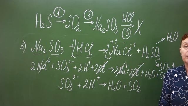ОГЭ. Задание 21. Цепочка превращений. смотреть онлайн