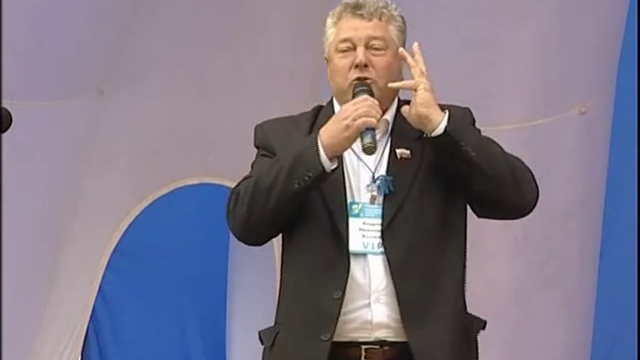 Председатель Костромской облдумы Бычков А.И. смотреть онлайн