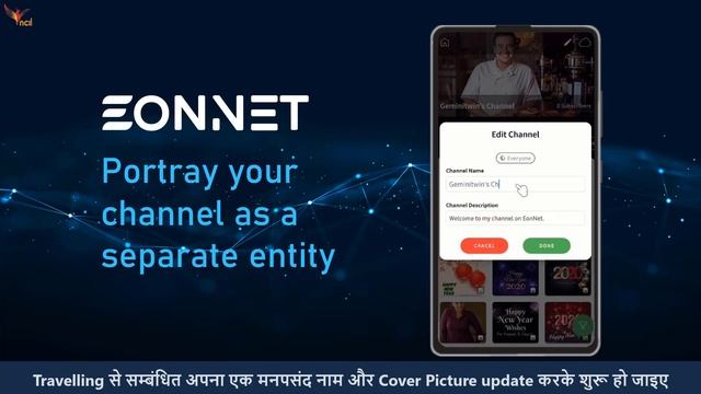 Brand New EonNet App Channel | Primary Channel | Secondary Channel | DaBank | Kotlin | 8999405823 смотреть онлайн