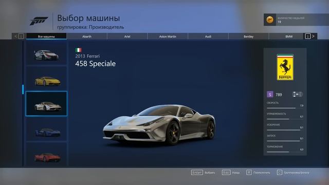 Forza Motorsport 6 apex на ПК смотреть онлайн