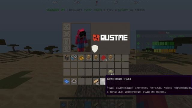 14 ЛУЧШИХ ФИШЕК РАСТ МИ | RustME смотреть онлайн