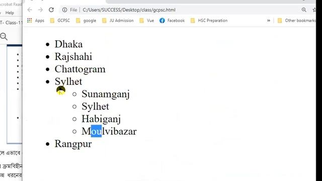 HSC ICT Live Class: HTML List Tag, ol, ul, li смотреть онлайн