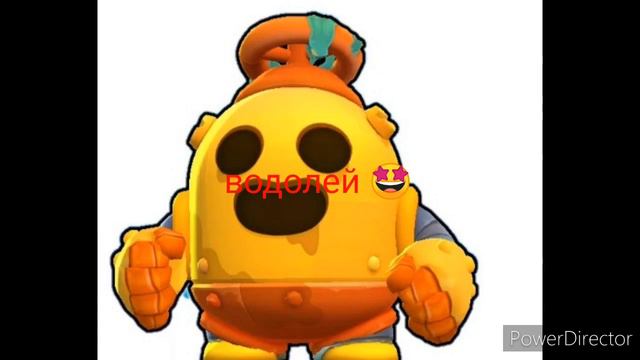 Кто ты из Бравл Старс по знаку зодиака 3 часть. смотреть онлайн