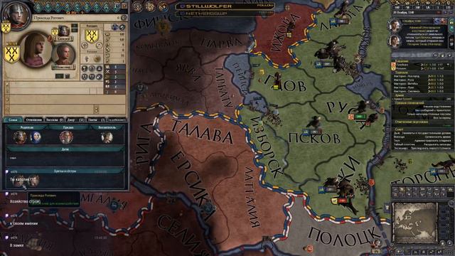 Crusader kings 2 Новгород 1 смотреть онлайн
