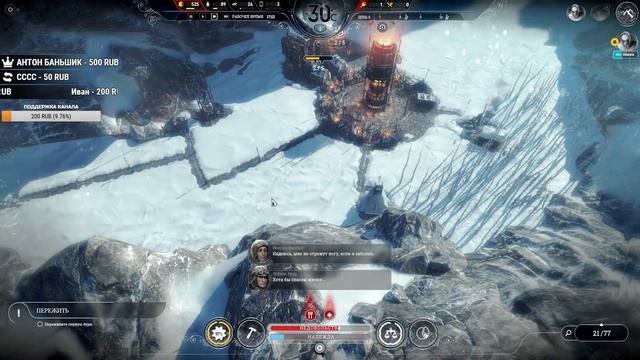 Бесконечный режим на ХАРДЕ - Frostpunk смотреть онлайн