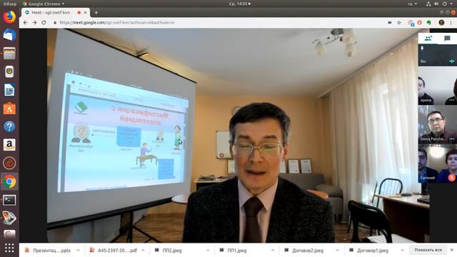 Кейс Мистификация с апелляционной жалобой смотреть онлайн
