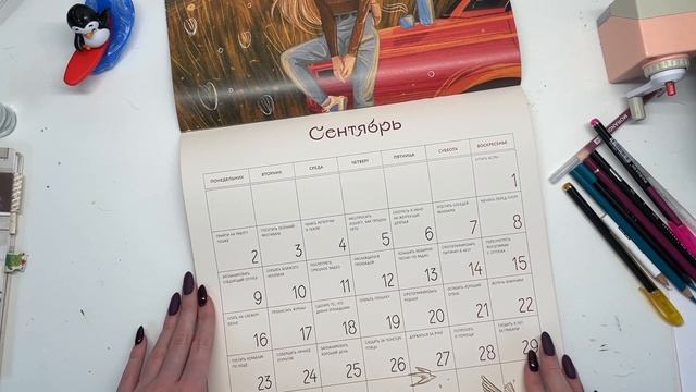 Хобби влог: первые подготовки к новому году! Покупки с Wildberries