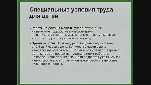 Учим Делать С Любовью