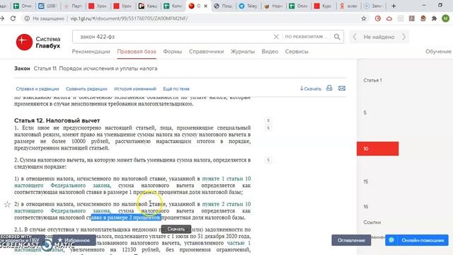 Учебник по Таланту и Творчеству