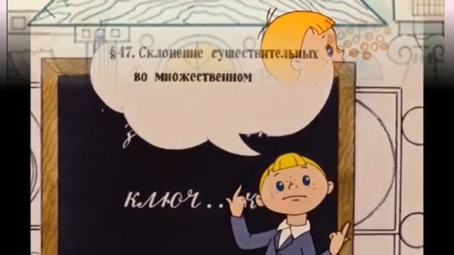 БУКТРЕЙЛЕР "В стране невыученных уроков" смотреть онлайн