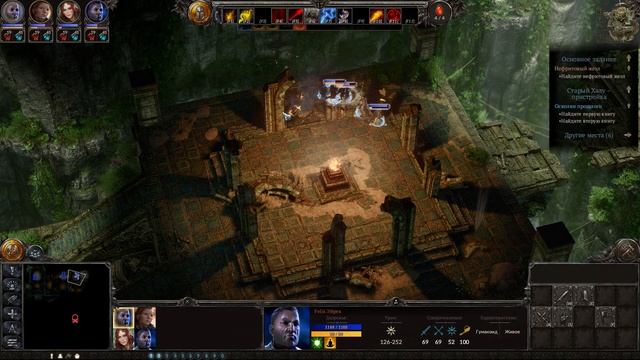 SpellForce III: Soul Harvest[#13] - Старый Халу (Прохождение на русском(Без комментариев)) смотреть онлайн