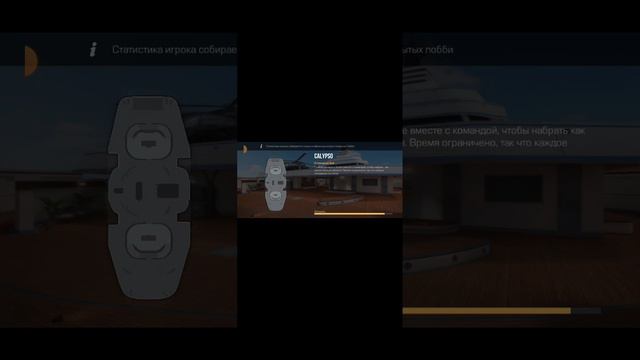 стандофф2 смотреть онлайн