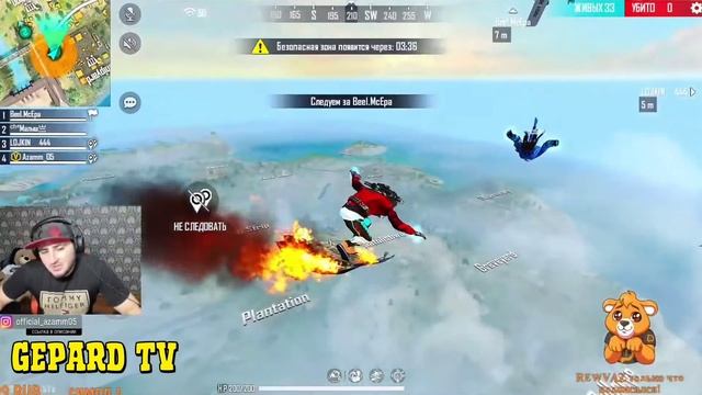 АЗАММУ ЗАДОНАТИЛИ 150К НА СТРИМЕ/FREE FIRE azamm смотреть онлайн