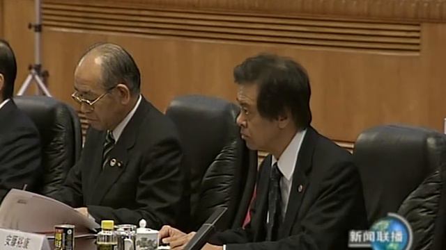 温家宝が福田康夫を迎える式典を行いました Wen Jiabao held a ceremony to welcome Yasuo Fukuda 2007.12.28 смотреть онлайн