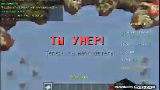 Скай варс (Minecraft) айпи порт сервера в описание смотреть онлайн