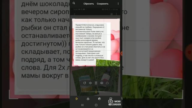 Инстаграм, как отформатировать фото для поста смотреть онлайн